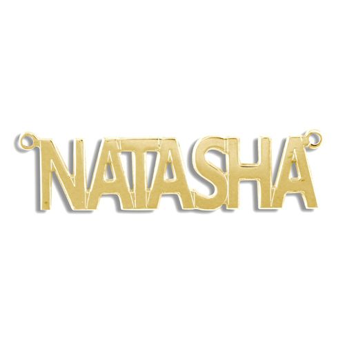9ct Yellow Gold Personalised Nameplate