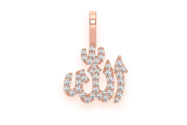 Erkals Jewellers Mini Arabic Allah Pendant 18K Gold 0.30ctw